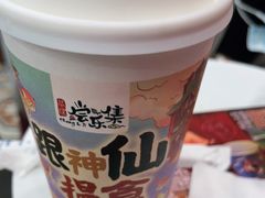 -茶理宜世(岭南站NOVA店)