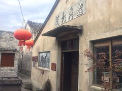 -前童古镇