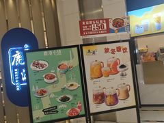 -鹿港小镇(悠唐店)