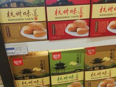 -杭州萧山国际机场