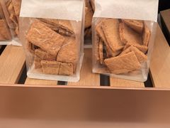 -BHG Bakery(北京SKP店)