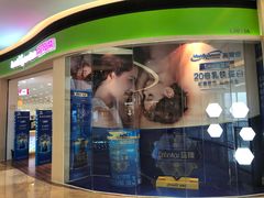 门面-爱婴岛(大信·新都汇店)