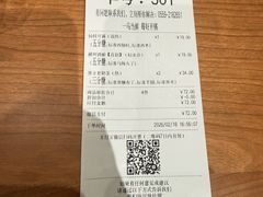 -卡旺卡(黄山银街店)