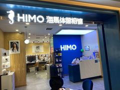 -海马体照相馆(大悦城C时尚馆店)