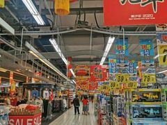 -大润发(国兴店)