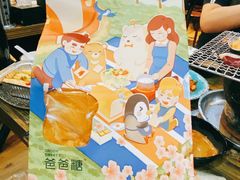 -爸爸糖吐司面包(大连高新锦辉商场店)