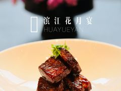 脆皮玲珑肉-滨江花月宴