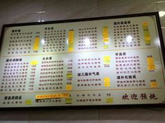 菜单-信行丰炖品皇店(光孝路店)