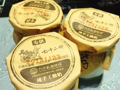 -重庆七十二行(康宁街店)