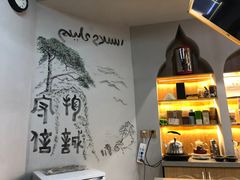 -叁省斋粉蒸肉甑糕·清真(回民街店)