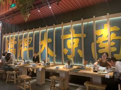 -南京大牌档(龙江新城市广场店)