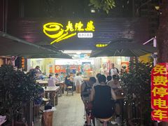 -老陈婆手工面庄