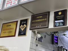 -无名氏面馆(邮电路店)
