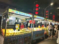 -海大南门夜市(海富街店)