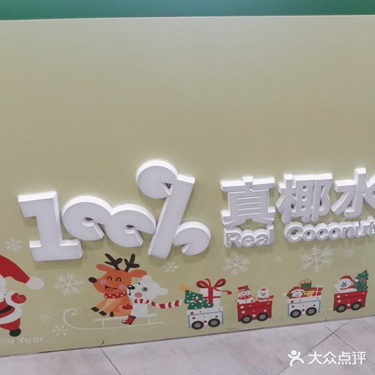 在商场负二层，位置很容易找