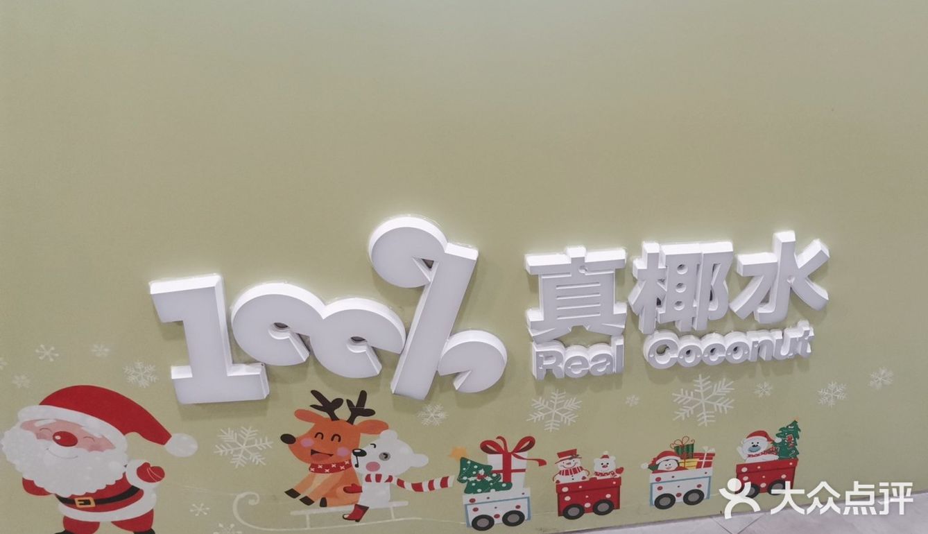 在商场负二层，位置很容易找