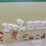在商场负二层，位置很容易找