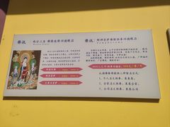 -太平禅寺