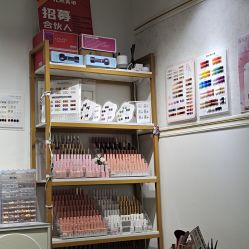-尤米一站式美甲美睫