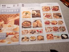 -晓粤·惹味粤菜(凯德乐峰广场店)