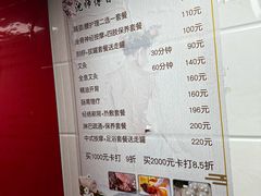 -沈师傅盲人按摩工作室(密三小区店)