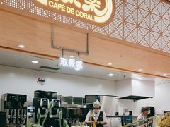 -大家乐(荃新天地店)