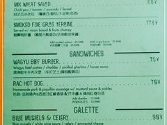 -RAC BAR(安福路店)