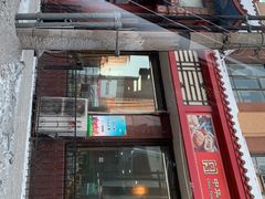 门面-鼎丰真(四马路店)