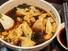 红汤辣馄饨-熙盛源(滨湖万达店)
