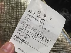 账单-陈光记烧腊(长寿路店)