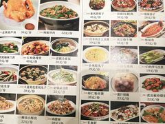 -老碗餐饮(前进路店)