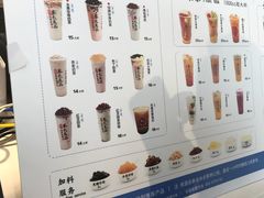 -茶太良品·京派茶饮(天河城店)