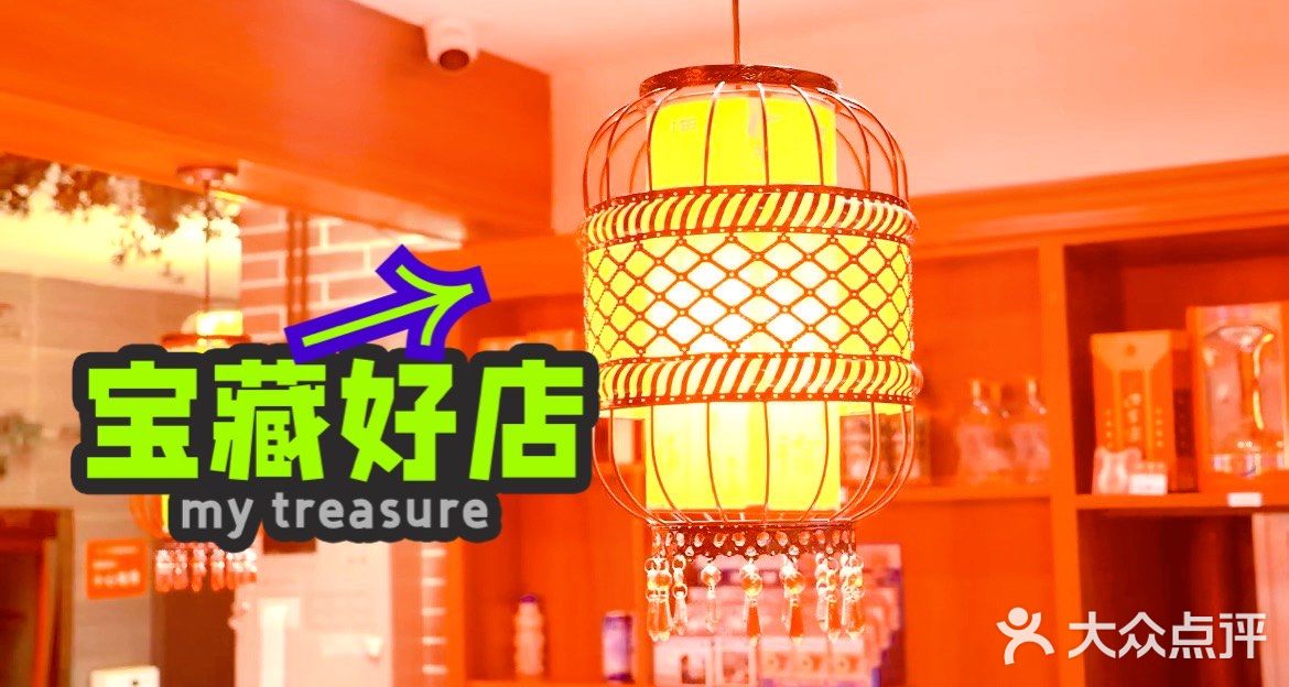 快来薅羊毛！吃鱼首选！特惠活动！