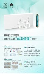 -雅曼妮spa美容养生