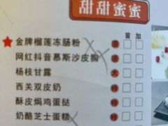 -粤荟轩 商务宴请·粤菜·点心(中悦广场店)