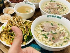 -老刘家永盛斋·传统泡馍(东关南街店)
