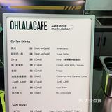 罗斯福三楼也有OHLALA啦，好喝有好拍🥳