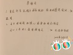 -上海尊茂酒店