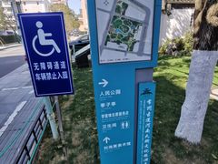 -常州古运河南大街文化旅游区-人民公园