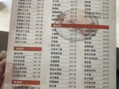 菜单-喜莲咖啡