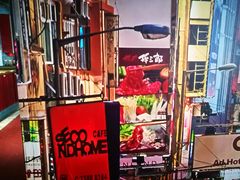 -捞围鲜·港式打边炉(海阳路店)