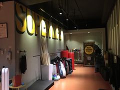 -SUPERMONKEY超级猩猩健身