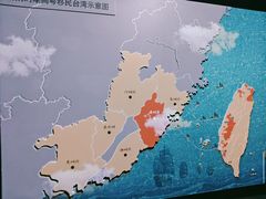 -中国闽台缘博物馆