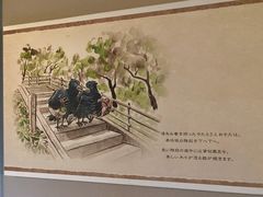 -滨千鸟之汤 海舟