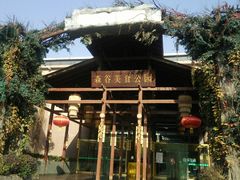 门面-森谷美食公园(杨行店)