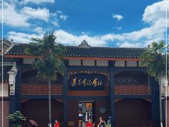 -遵义会议纪念馆