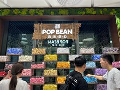 -泡泡玛特POPMART(天环购物中心店)