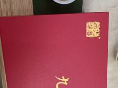 -先春西湖龍井•九曲红梅(杭大路店)