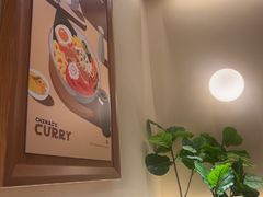 -池奈·咖喱蛋包饭(熙地港店)