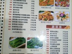 菜单-南记食粥坊·宵夜大排档(莲花总店)